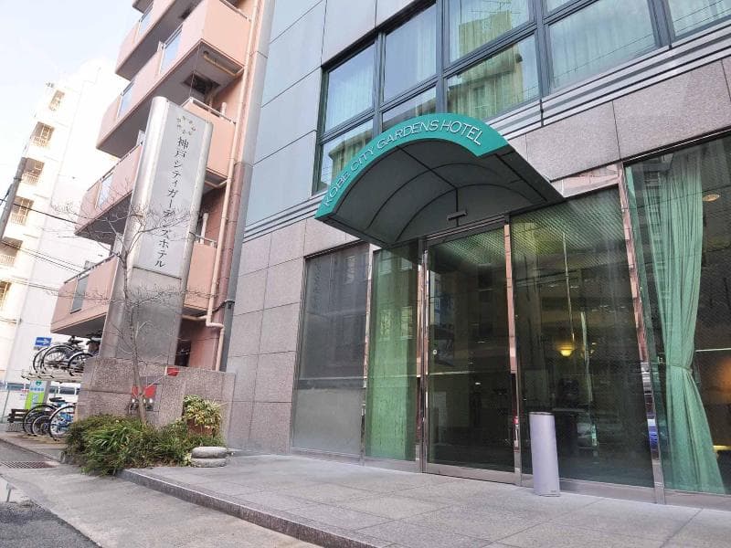 Kobe City Gardens Hotel photo 1