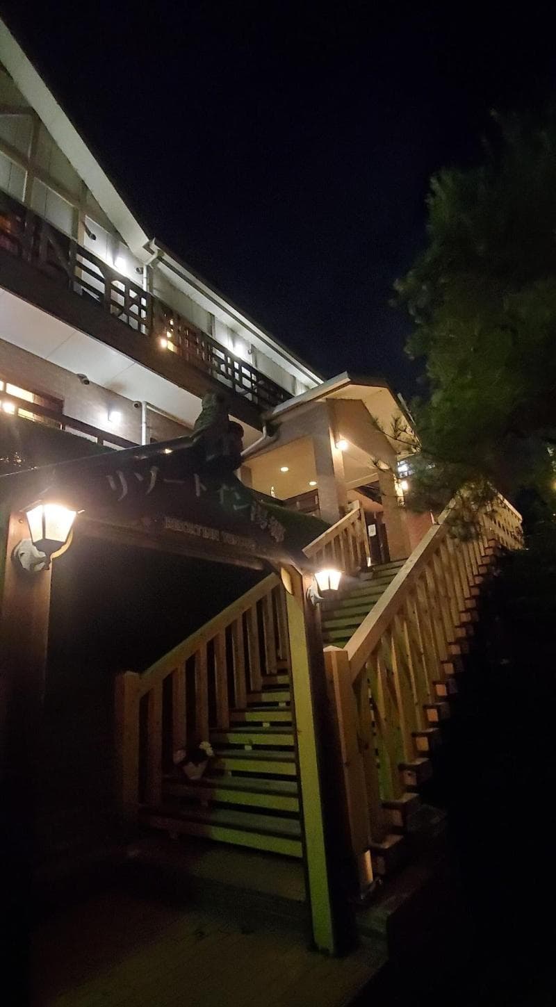 Resort Inn Yunogo 4