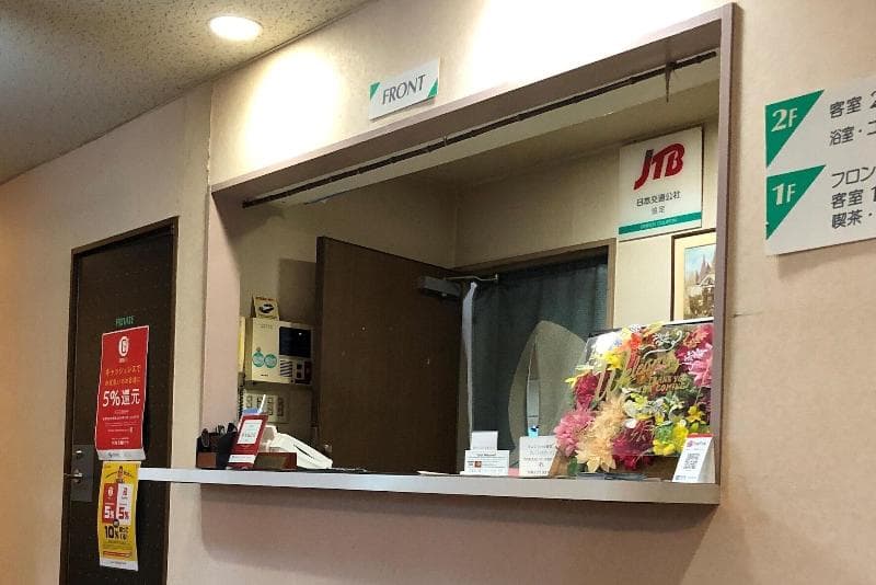 Resort Inn Yunogo 3