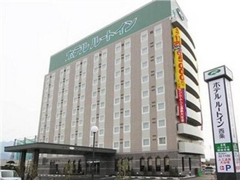 Hotel Route-Inn Saijo 4