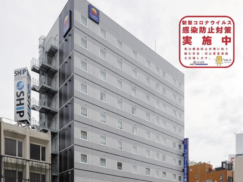 Comfort Hotel Toyohashi 3