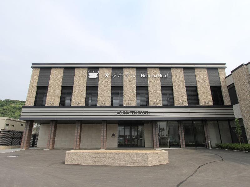 Henn Na Hotel Lagunatenbosch 4