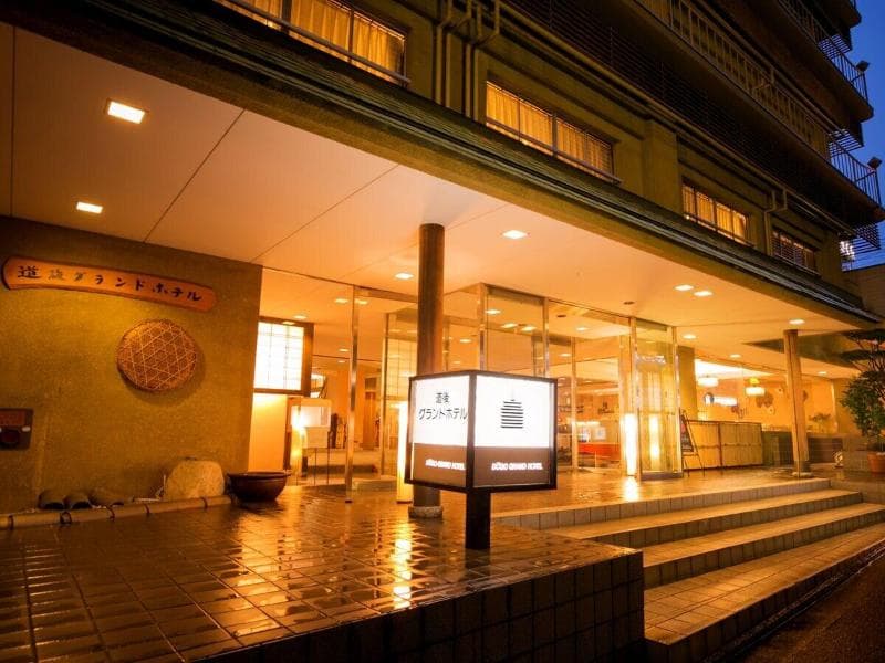 Dogo Grand Hotel (Adults Only) 5