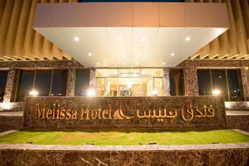 Melissa Hotel Riyadh 3
