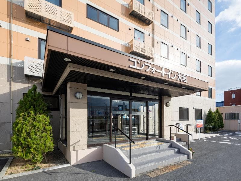 Comfort Inn Ogaki 3