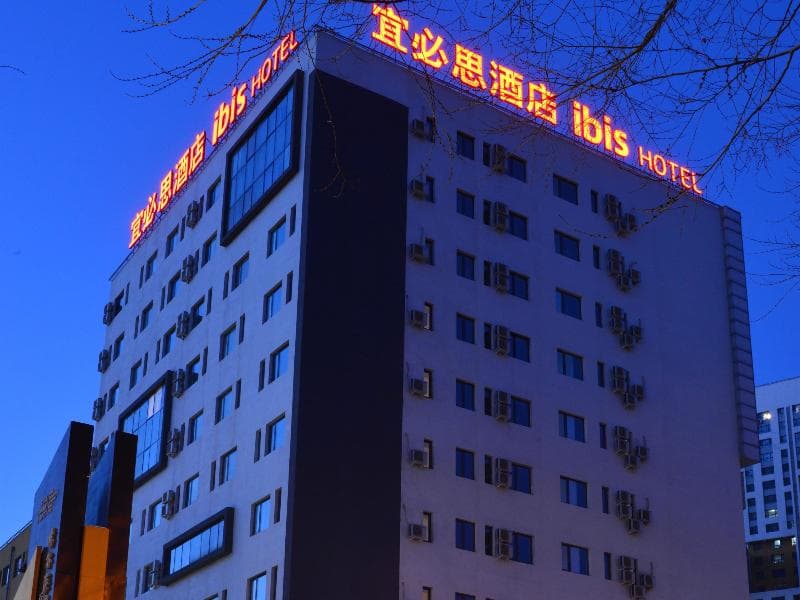 Ibis Harbin Normal University 4