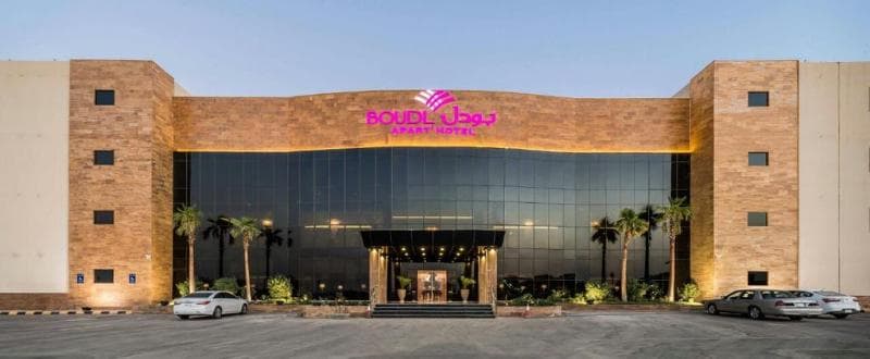 Boudl Al Munsiyah photo 1