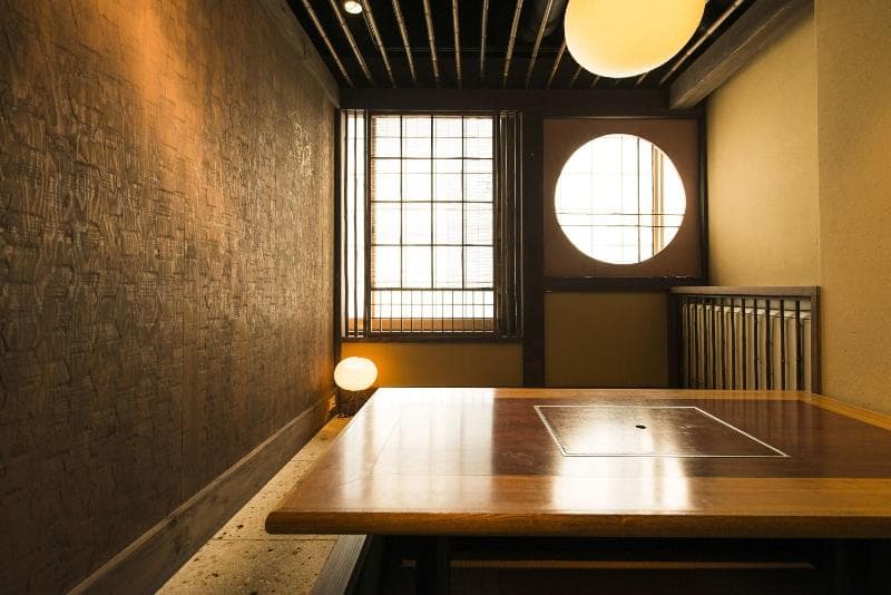 Ryokan Sanjiro photo 1
