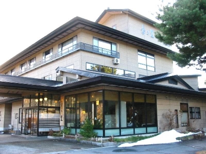 Zao Onsen Kinosato 2