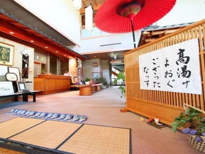 Zao Onsen Kinosato photo 1