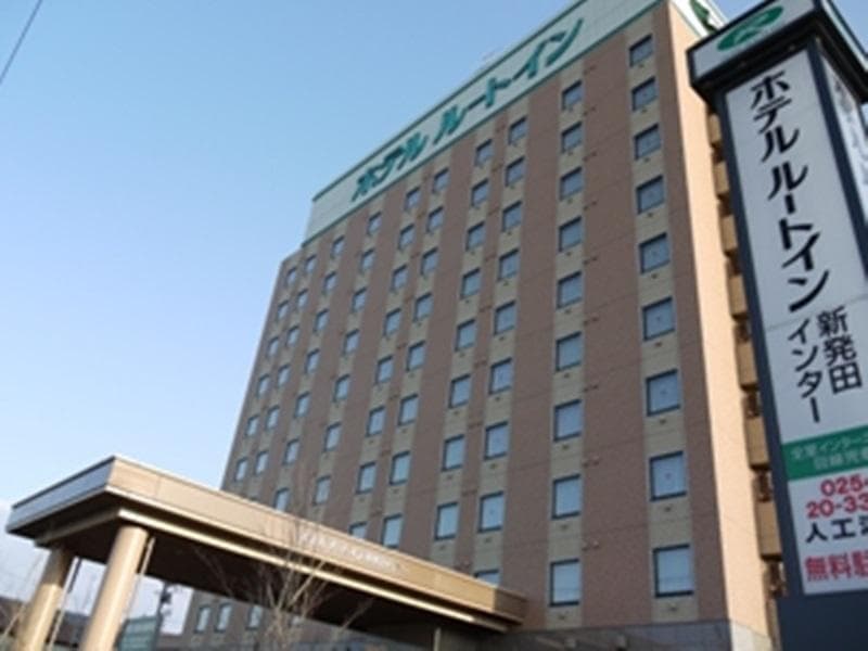 Hotel Route Inn Shibata Inter 4