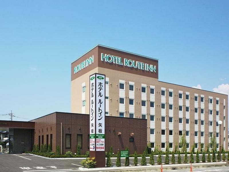 Hotel Route Inn Yaita 4