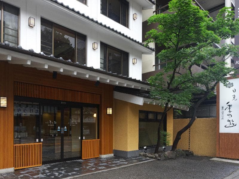 Nikko Tokino Yuu 3
