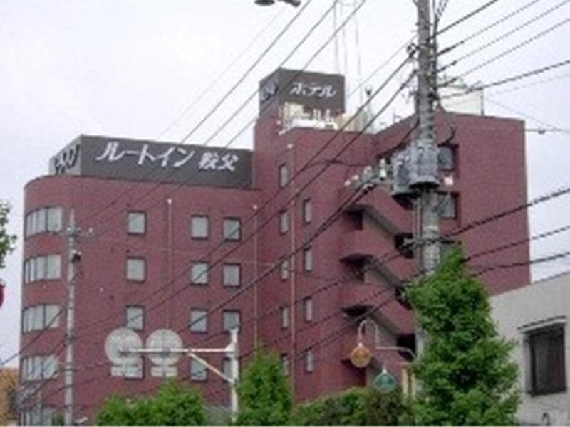 Hotel Route Inn Chichibu 3