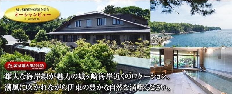 Livemax Resort Jyogasaki-Kaigan photo 1