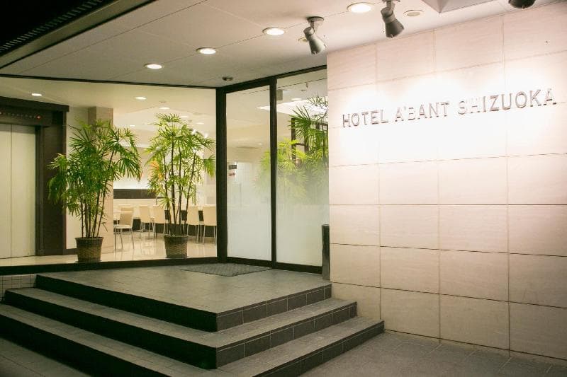 Hotel Abant Shizuoka 4