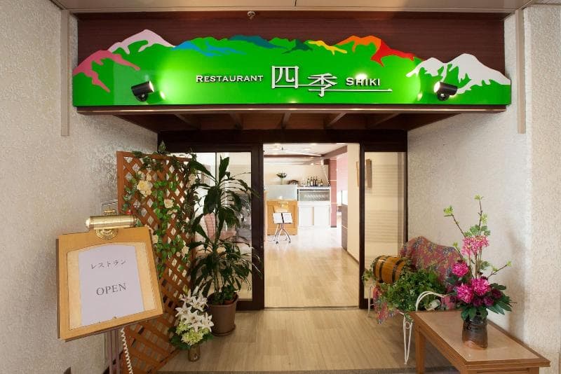 Tateyama Kokusai Hotel 3
