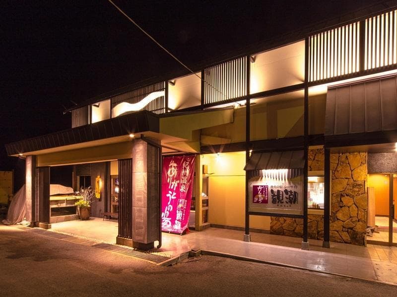 Isaribinoyado Kancho (Ex. Seaside Kancho Ryokan) 4