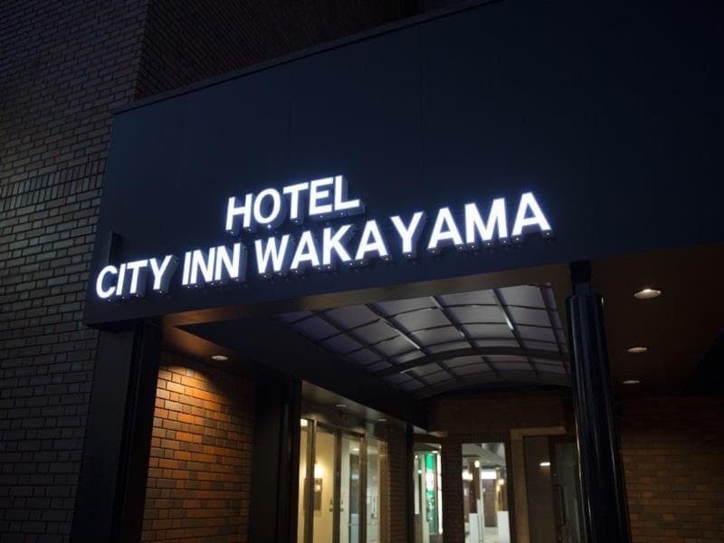 City Inn Wakayama 5