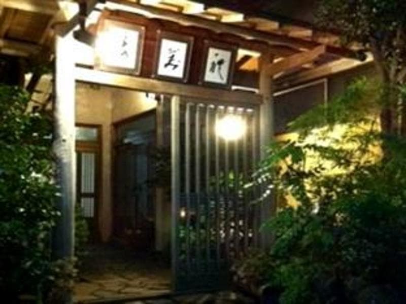 Sumire Ryokan main