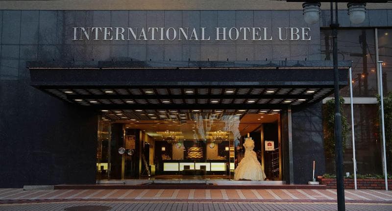 Kokusai Hotel Ube 4