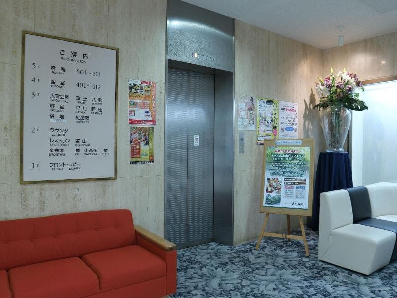 Hotel Takeshi Sanso 5