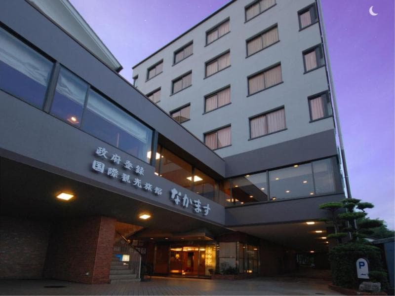 Nakamasu Ryokan main
