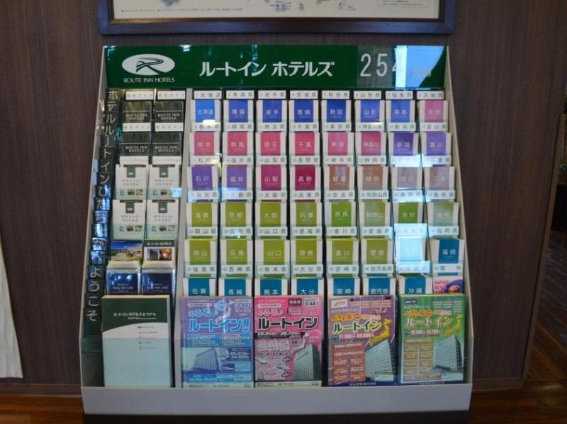 Hotel Route Inn Nakatsu Ekimae 4