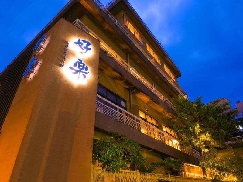 Hotel Koraku 4