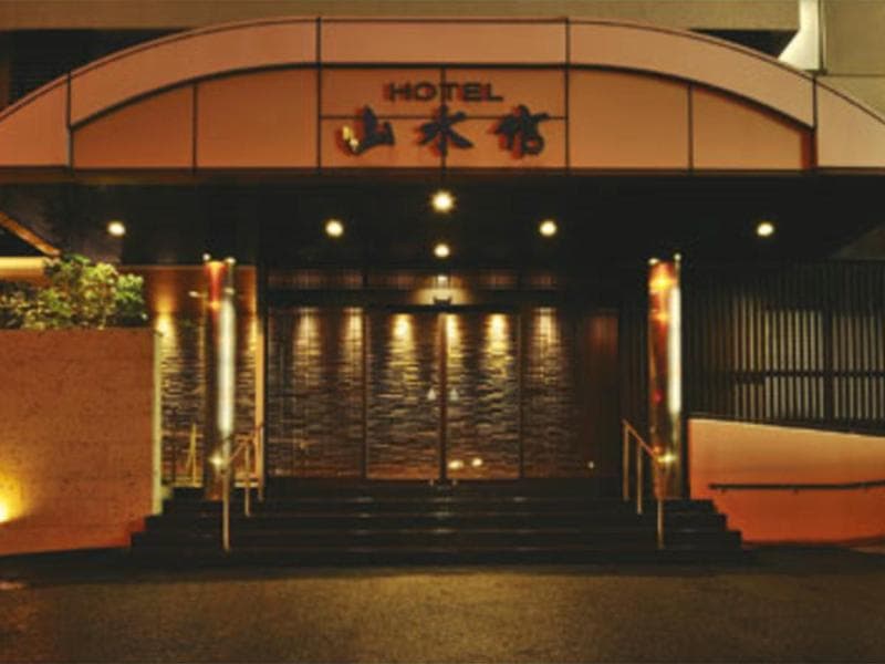 Hotel Sansuikan 5