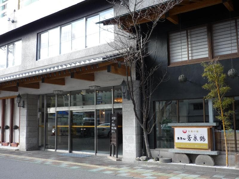 Hotel Housenkaku 4