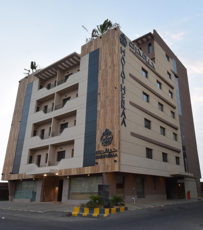 Hayat Heraa Hotel photo 1