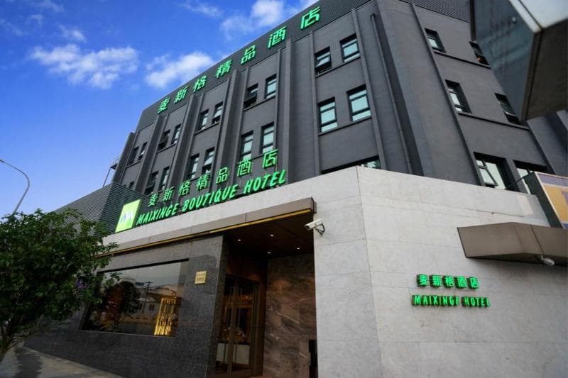 Maixinge Boutique Hotel Chuansha Branch 3