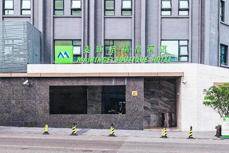 Maixinge Boutique Hotel Chuansha Branch 4