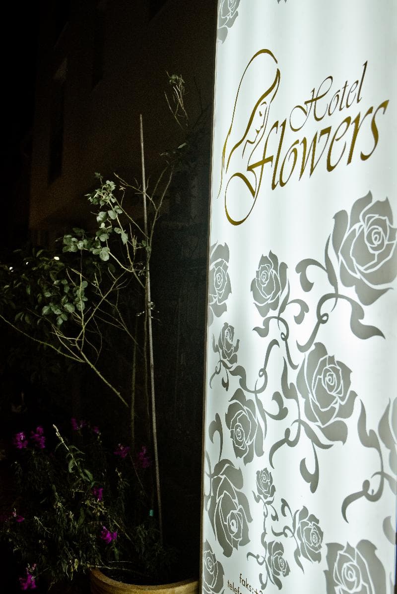 Hotel Flowers photo 1