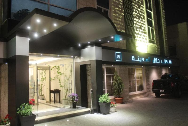 Tilal Al Madina Hotel 2