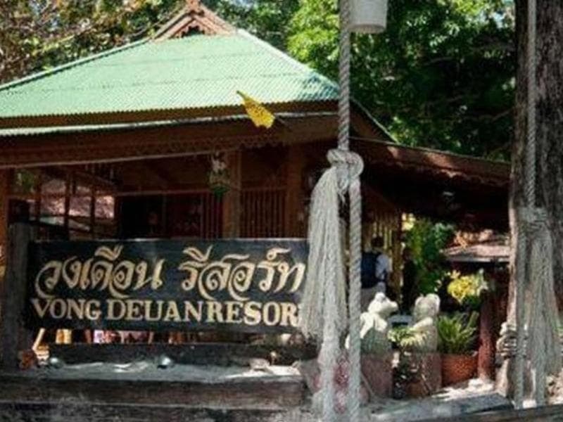 Vongdeuan Resort 3