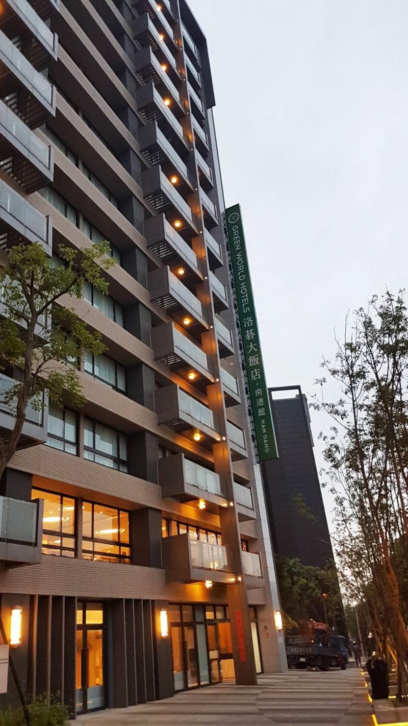 Green World Nangang Hotel main