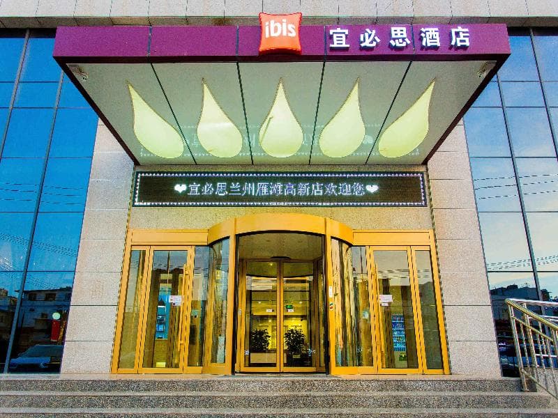Ibis Lanzhou Hi-Tech Dev Zone 3