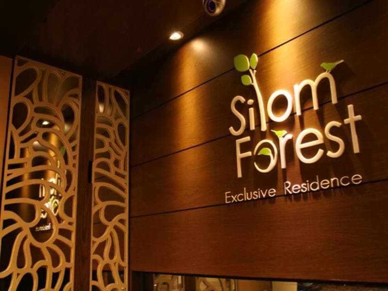 Silom Forest Exclusive Residence main