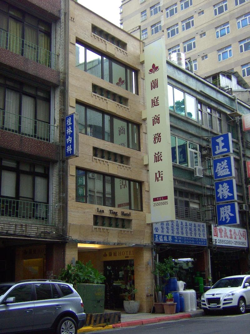 Lan Ting Business Hotel 2