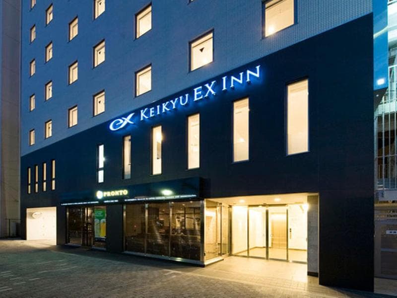 Keikyu Ex Inn Yokohama photo 1