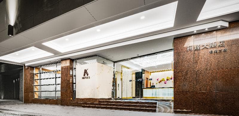 The K Hotel Taipei Ii 2