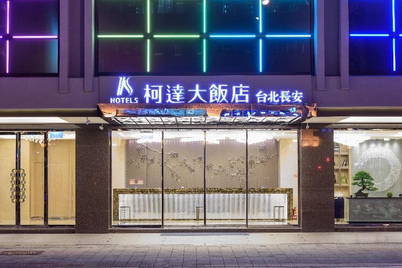 K Hotels Taipei Chang-An 2