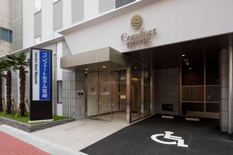 Comfort Hotel Miyazaki 2