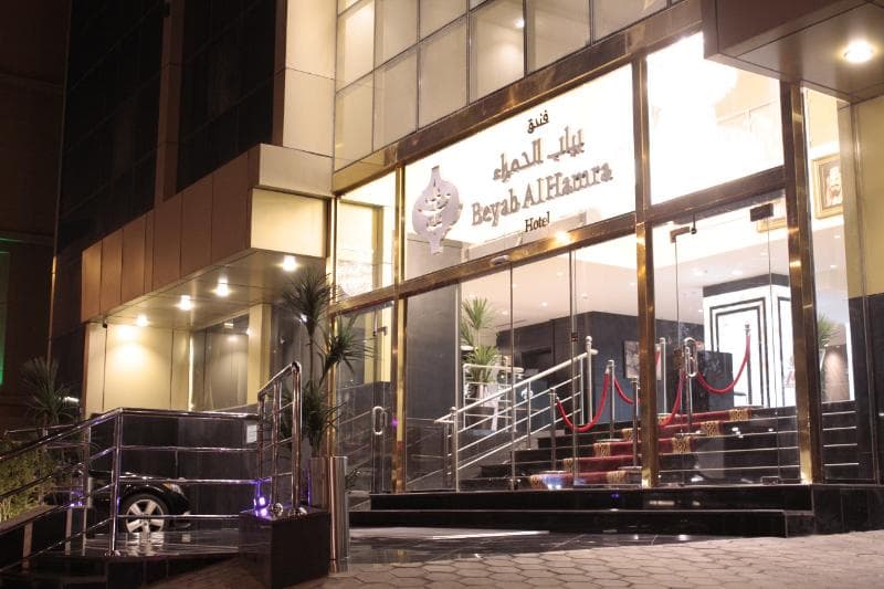 Hawadah Hotel 5