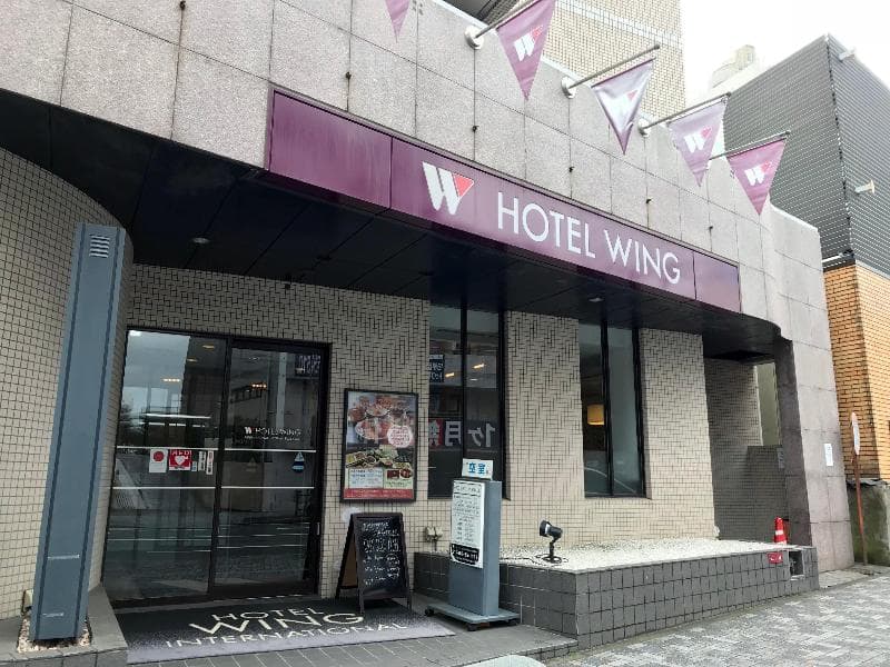 Hotel Wing International Shonan Fujisawa 2