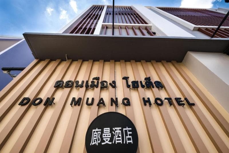 Don Muang Hotel photo 1