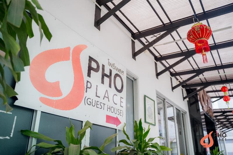 Pho Place 5