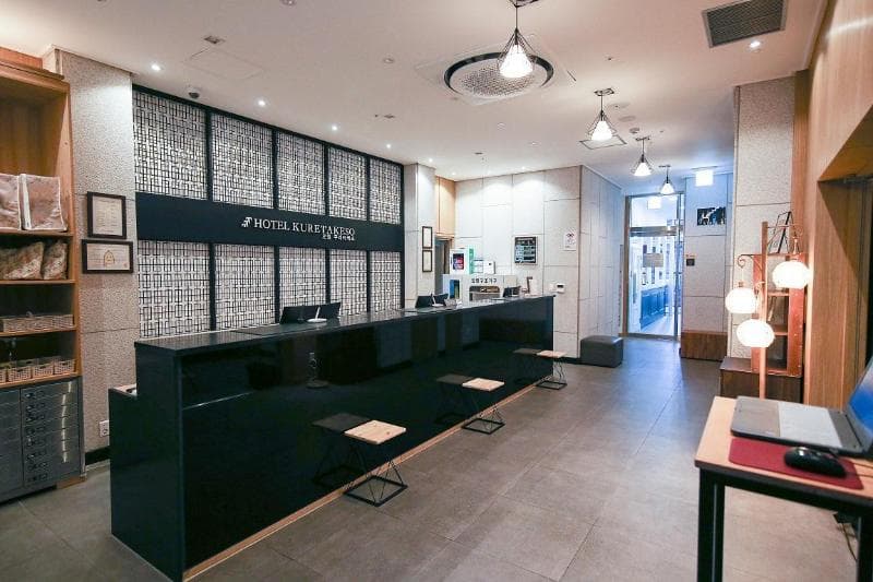 Hotel Kuretakeso Insadong (Adults Only) photo 1